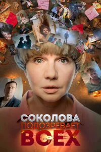 Ирина Рахманова, Алексей