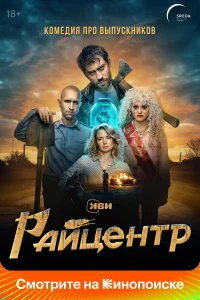 Кристина Асмус, Карина