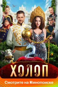 Аглая Тарасова, Милош