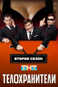Егор Овчинников, Олег Гаас,