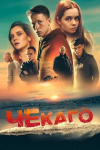 Эльдар Сафиканов, Мила