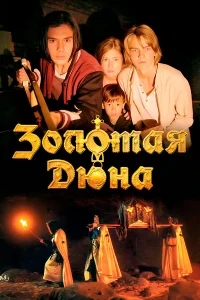 Алёна Долголенко, Максим