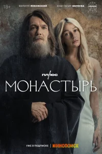 Анастасия Ивлеева, Филипп