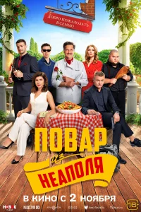 Владимир Сычев, Светлана