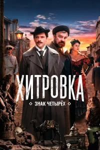 Константин Крюков, Михаил