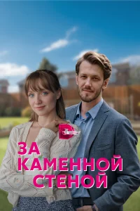 Екатерина Панасюк, Игорь