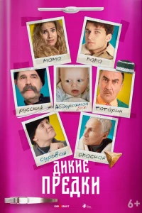 Наиль Абдрахманов, Наталья