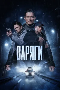 Дмитрий Паламарчук, Макар