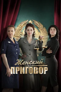 Дарья Ленда, Наталья