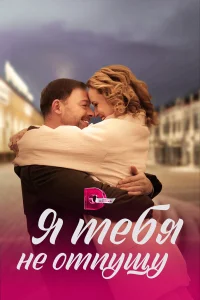 Анна Здор, Артём Осипов, Илья