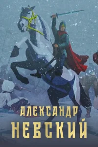 Сергей Уусталу, Андрей