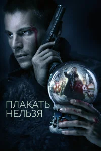 Светлана Чуйкина, Владимир