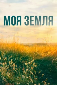 Ксения Лукьянчикова, Алексей