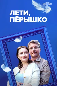 Ольга Михайлова, Мария