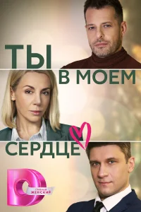Яна Чигир, Антон Даниленко,