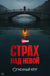 Антон Хабаров, Андрей Фролов,