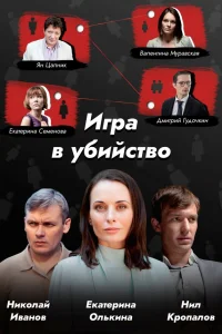 Екатерина Олькина, Нил