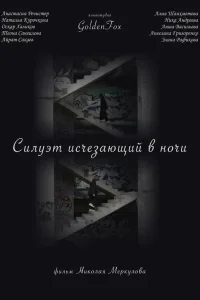 Анастасия Речистер, Алия