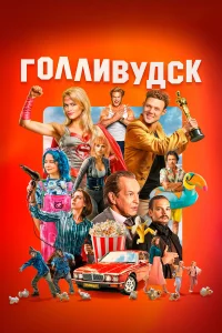 Даниил Воробьев, Михаил