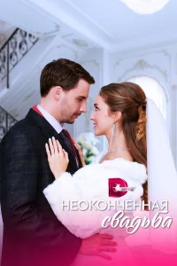 Варвара Шаталова, Дмитрий