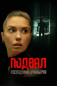 Агата Дранга, Влас Зубов,