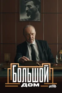 Виталий Кищенко, Никита