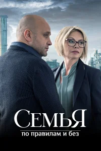 Алёна Бабенко, Виталий