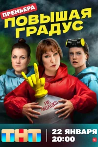 Ольга Тумайкина, Анна