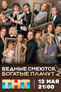 Полина Денисова, Михаил