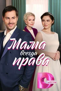 Милана Бру, Артём Карасёв,
