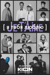 Сергей Бурунов, Валерия,