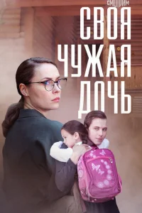 Евгения Розанова, Ирина