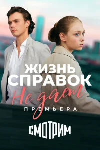 Ирина Уханова, Иван Лаврухин,