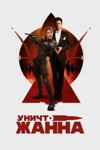 Юлия Егерева, Павел