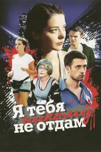 Марина Александрова, Агния