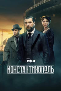 Оксана Акиньшина, Александр