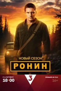 Дмитрий Паламарчук, Люба