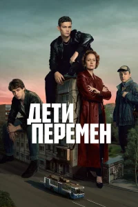 Слава Копейкин, Макар