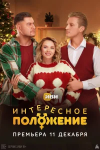 Ольга Кузьмина, Давид