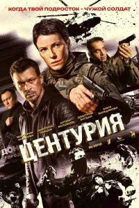 Виктория Маслова, Дмитрий