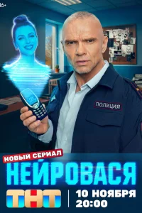 Владимир Епифанцев, Дарья