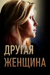 Анна Невская, Никита Салопин,