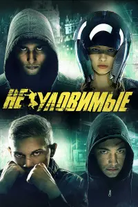 Александра Бортич, Иван