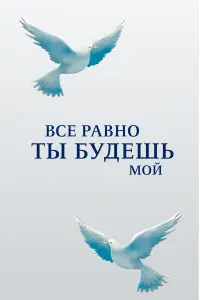 Валерия Ходос, Александр