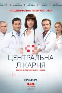 Ольга Гришина, Марк Дробот,