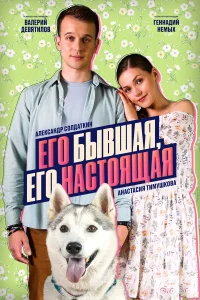 Анастасия Тимушкова,
