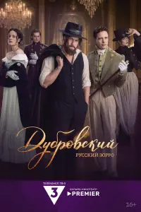 Олег Гаас, Марина Ворожищева,