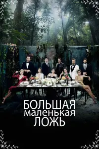 Гёкче Бахадыр, Аслыхан