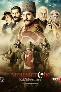 Исмаил Хаккы Урюн, Исмаил Эге