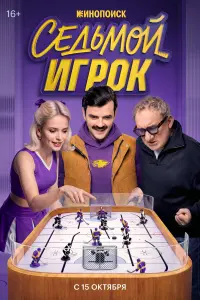 Антон Лапенко, Григорий